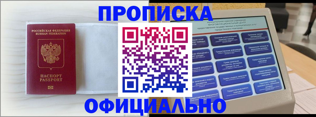 форма 3 в Кисловодске