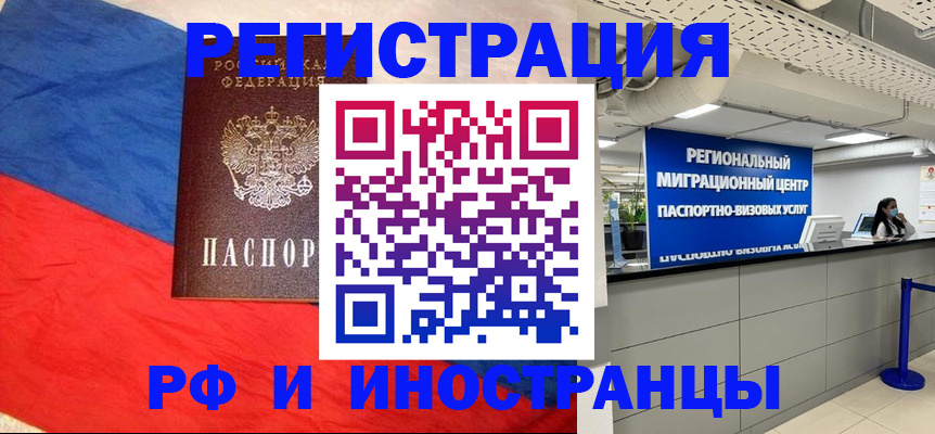 найти адрес прописки в Кисловодске